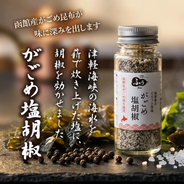 がごめ塩胡椒 30g