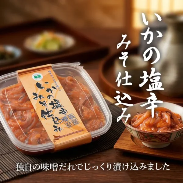 いかの塩辛みそ仕込み 140g