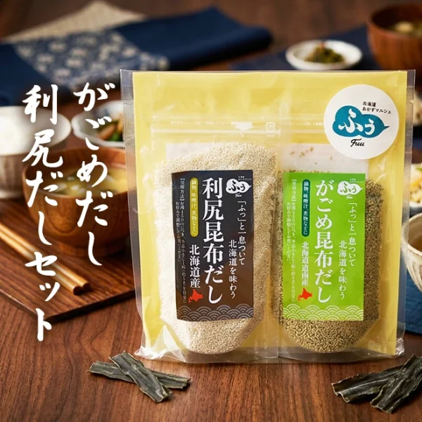 がごめだし/利尻だしセット