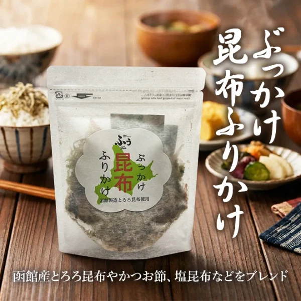 ぶっかけ昆布ふりかけ