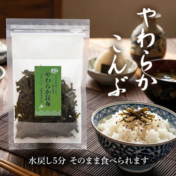 やわらかこんぶ 15g